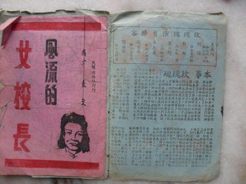 高中毕业证证书登记号